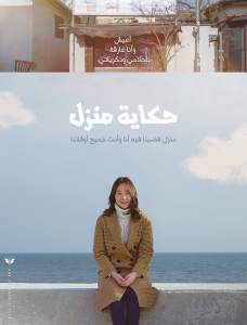 فيلم I Am Home 2019 مترجم فيلم I Am Home 2019 مترجم