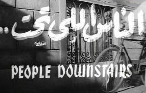 فيلم الناس اللي تحت فيلم الناس اللي تحت