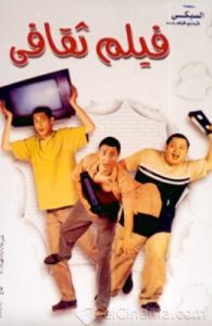 فيلم فيلم ثقافي فيلم فيلم ثقافي
