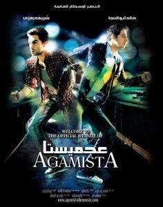 فيلم عجميستا فيلم عجميستا