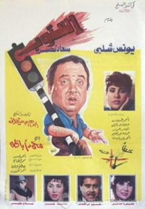 فيلم استوب فيلم استوب