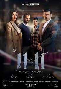 فيلم 11.11 2022 فيلم 11.11 2022