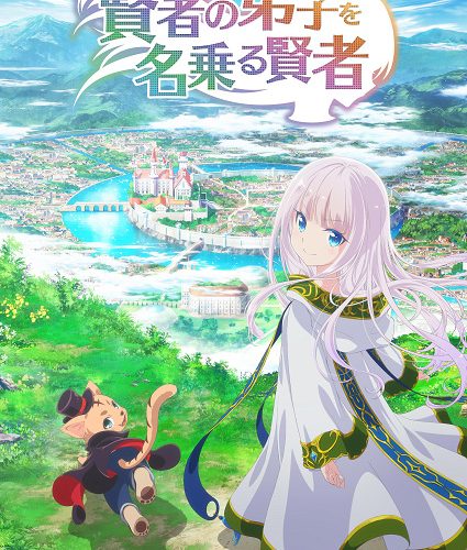 انمي Kenja no Deshi wo Nanoru Kenja انمي Kenja no Deshi wo Nanoru Kenja