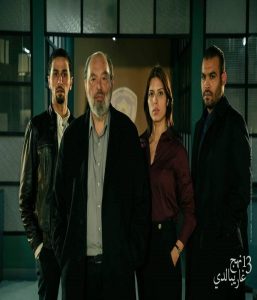 مسلسل 13 شارع غاريبالدي حلقة 3 مسلسل 13 شارع غاريبالدي حلقة 3