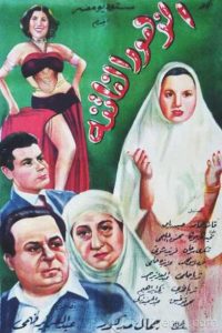 فيلم الزهور الفاتنة فيلم الزهور الفاتنة