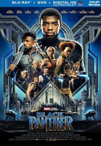 فيلم Black Panther 2018 مترجم فيلم Black Panther 2018 مترجم
