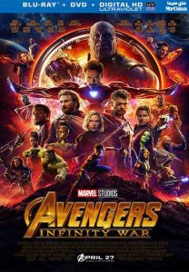 فيلم Avengers Infinity War 2018 مترجم فيلم Avengers Infinity War 2018 مترجم
