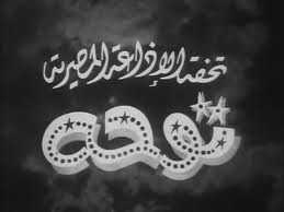 فيلم توحة فيلم توحة
