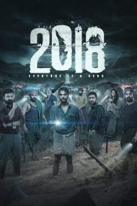 فيلم 2018 2023 مترجم فيلم 2018 2023 مترجم