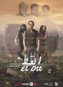 فيلم القط فيلم القط