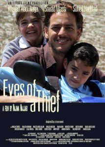 فيلم عيون الحرامية فيلم عيون الحرامية