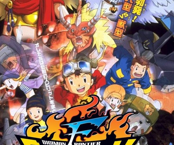 انمي أبطال الديجيتال Digimon: Digital Monsters انمي أبطال الديجيتال Digimon: Digital Monsters