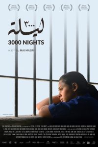 فيلم 3000 ليلة فيلم 3000 ليلة