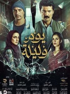 فيلم يوم وليلة فيلم يوم وليلة