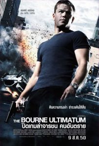 فيلم The Bourne Ultimatum 2007 مترجم فيلم The Bourne Ultimatum 2007 مترجم