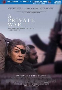 فيلم A Private War 2018 مترجم فيلم A Private War 2018 مترجم