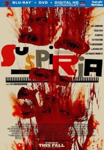 Suspiria 2018 مترجم Suspiria 2018 مترجم