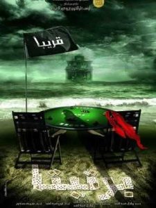فيلم برتيتا فيلم برتيتا
