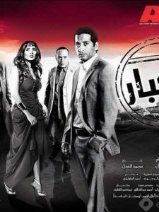 فيلم الكبار فيلم الكبار