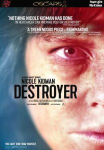 فيلم Destroyer 2018 مترجم فيلم Destroyer 2018 مترجم
