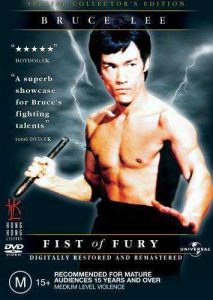 فيلم Fist of Fury 1971 مترجم فيلم Fist of Fury 1971 مترجم
