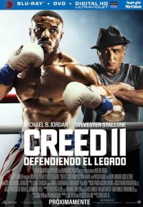فيلم Creed II 2018 مترجم فيلم Creed II 2018 مترجم
