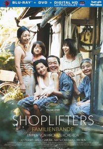 فيلم Shoplifters 2018 مترجم فيلم Shoplifters 2018 مترجم