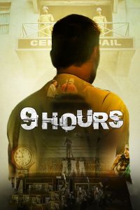 مسلسل 9 Hours موسم 1 حلقة 5 مسلسل 9 Hours موسم 1 حلقة 5