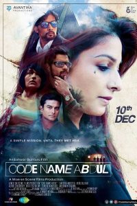 فيلم Code Name Abdul 2022 مترجم فيلم Code Name Abdul 2022 مترجم