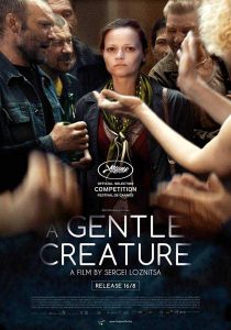 فيلم A Gentle Creature 2017 مترجم فيلم A Gentle Creature 2017 مترجم