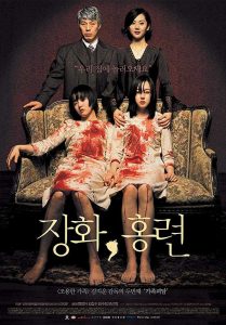 فيلم A Tale of Two Sisters 2003 مترجم فيلم A Tale of Two Sisters 2003 مترجم