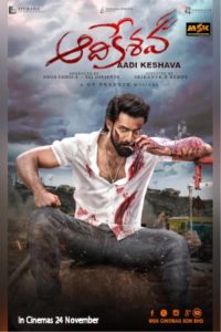 فيلم Aadikeshava 2023 مترجم فيلم Aadikeshava 2023 مترجم