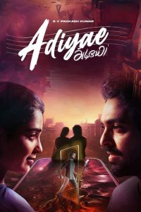 فيلم Adiyae 2023 مترجم فيلم Adiyae 2023 مترجم