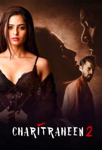 مسلسل Charitraheen موسم 2 حلقة 5 مسلسل Charitraheen موسم 2 حلقة 5