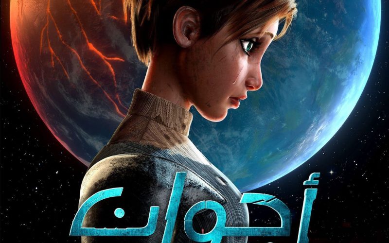 انمي اجوان انمي اجوان