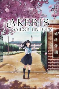 انمي Akebi-chan no Sailor-fuku موسم 1 حلقة 9 انمي Akebi-chan no Sailor-fuku موسم 1 حلقة 9
