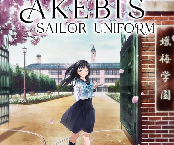 انمي Akebi-chan no Sailor-fuku انمي Akebi-chan no Sailor-fuku