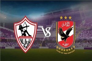 ملخص اهداف مباراة الاهلي و الزمالك ملخص اهداف مباراة الاهلي و الزمالك