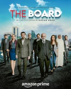 مسلسل البورد حلقة 1 مسلسل البورد حلقة 1
