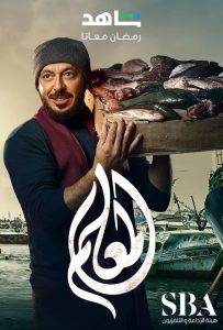 مسلسل المعلم حلقة 30 والاخيرة مسلسل المعلم حلقة 30 والاخيرة