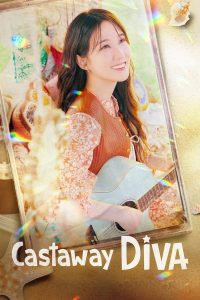 مسلسل Castaway Diva موسم 1 حلقة 10 مسلسل Castaway Diva موسم 1 حلقة 10