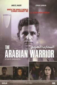 فيلم المحارب العربي فيلم المحارب العربي