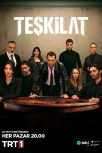 مسلسل المنظمة موسم 4 حلقة 24 مترجمة مسلسل المنظمة موسم 4 حلقة 24 مترجمة