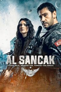 مسلسل الراية موسم 1 حلقة 7 مسلسل الراية موسم 1 حلقة 7