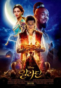 فيلم Aladdin 2019 مدبلج فيلم Aladdin 2019 مدبلج