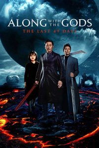 فيلم Along With the Gods The Last 49 Days 2018 مترجم فيلم Along With the Gods The Last 49 Days 2018 مترجم