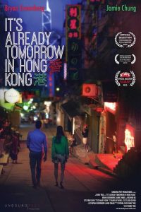 فيلم Already Tomorrow in Hong Kong 2015 مترجم فيلم Already Tomorrow in Hong Kong 2015 مترجم