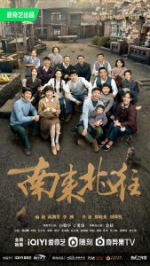 مسلسل Always on the Move موسم 1 حلقة 6 مسلسل Always on the Move موسم 1 حلقة 6