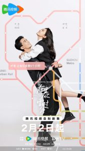 مسلسل Amidst a Snowstorm of Love موسم 1 حلقة 30 مسلسل Amidst a Snowstorm of Love موسم 1 حلقة 30