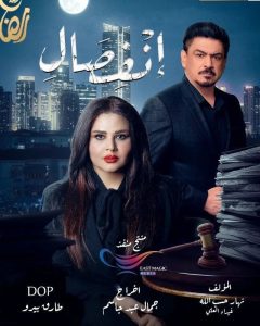 مسلسل انفصال موسم 1 حلقة 20 والاخيرة مسلسل انفصال موسم 1 حلقة 20 والاخيرة
